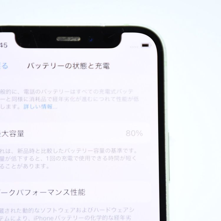 �ڽ����Хåƥ꡼80���SIM�ե꡼ iPhone12 mini 64GB ���꡼��