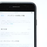 �ڱվ����ʡ������Хåƥ꡼84%��SIM�ե꡼ iPhoneSE �裳���� 64GB �ߥåɥʥ���