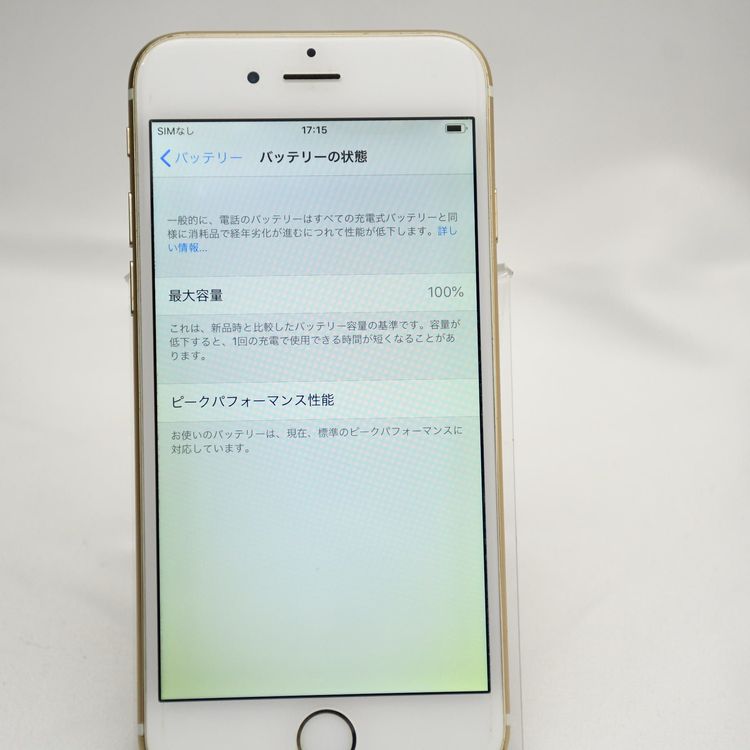 ������Ź���Ӹ򴹺�100���docomo SIM�ե꡼ iPhone 6 64GB �������