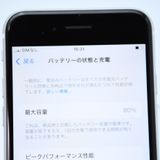 ڽХåƥ꡼80%SIMե꡼ iPhone SE 2 64GB ۥ磻