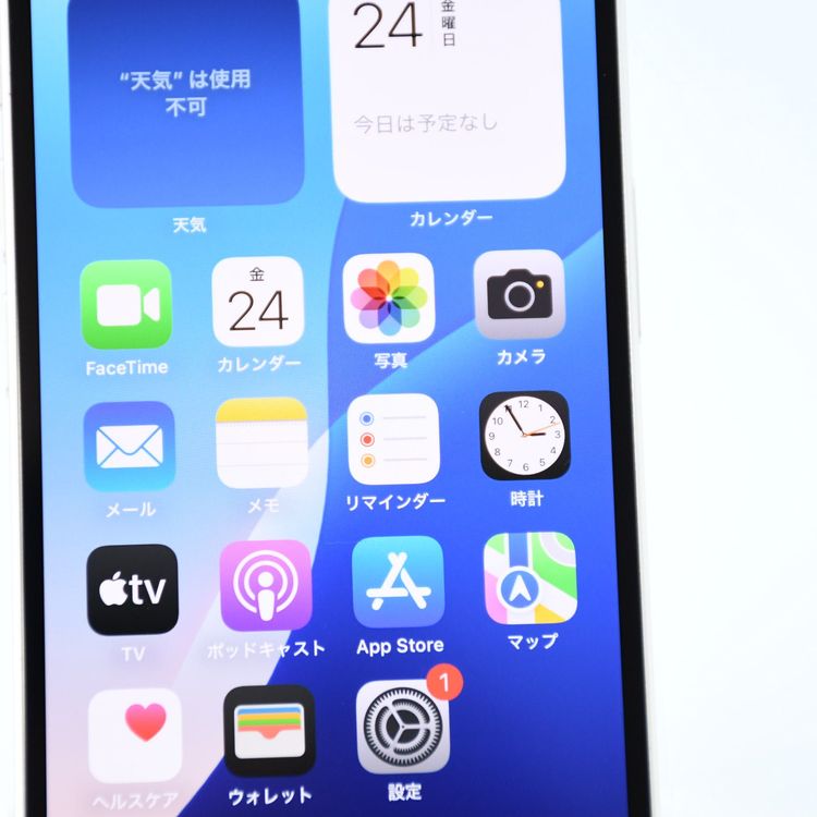 ��ư��ġ�����100 %��docomo SIM�ե꡼ iPhone12 mini 64GB �ۥ磻��