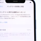 ��ư��ġ�����100 %��SIM�ե꡼ iPhone12 64GB �֥롼