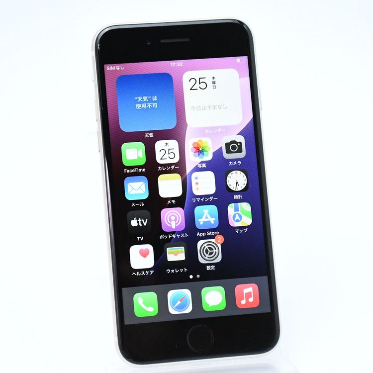 ưġ100 %ʡau SIMե꡼ iPhoneSE 裳 64GB饤