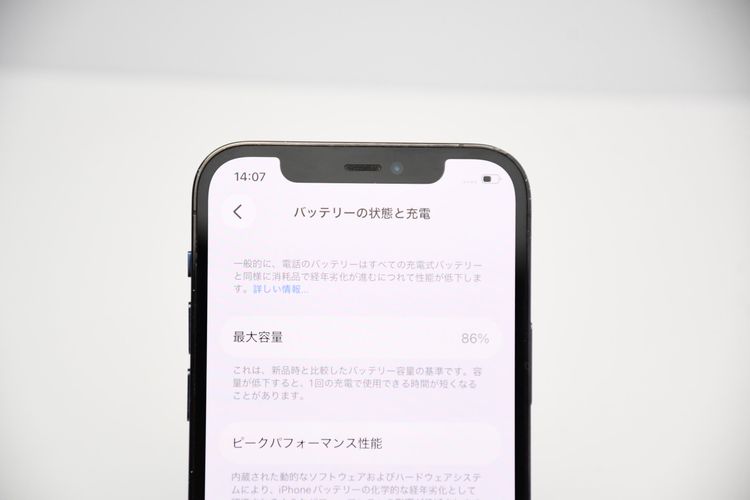 �ڱվ����ʡ���������86%��SIM�ե꡼iPhone12 Pro 128GB �ѥ��ե��å��֥롼