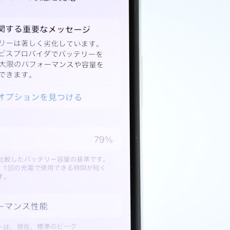 �ڱվ����ʡ�docomo SIM�ե꡼ iPhone XS 512GB ����С�