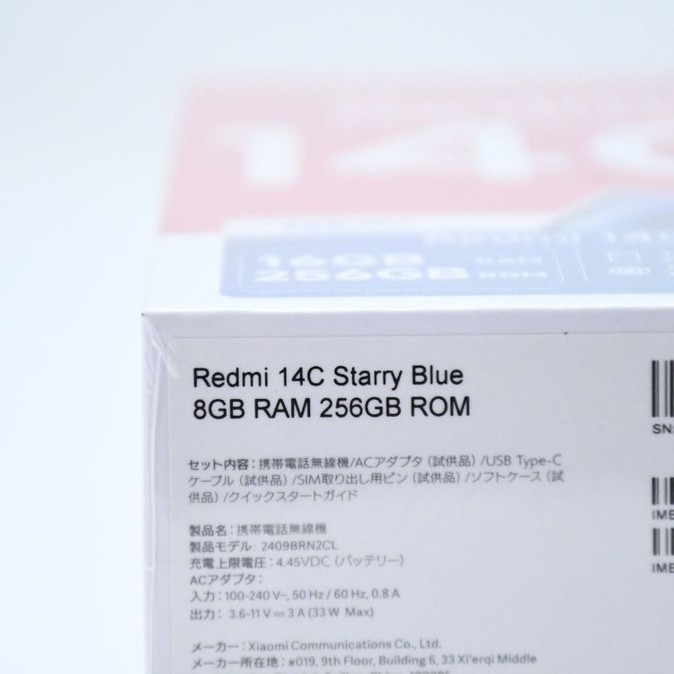 ̤ʡ۹ SIMե꡼ Redmi 14C 256GB ꡼֥롼