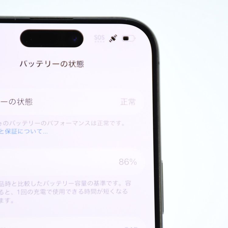 �����ʡ������Хåƥ꡼86%��docomo SIM�ե꡼iPhone15 Pro 256GB