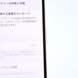 ��ư��ġ����ʡ�����100 %��SIM�ե꡼ iPhone12 mini 64GB �ۥ磻��