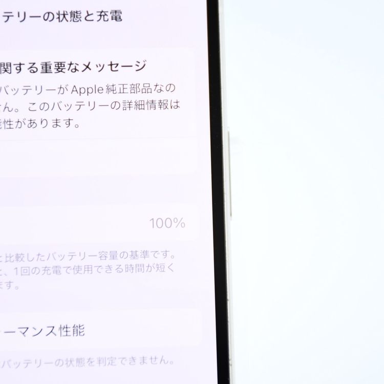 ��ư��ġ����ʡ�����100 %��SIM�ե꡼ iPhone12 mini 64GB �ۥ磻��