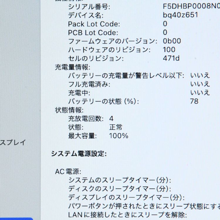 ʡ4MacBook Air13 2025 M4 16GB 256GB ݾͭ