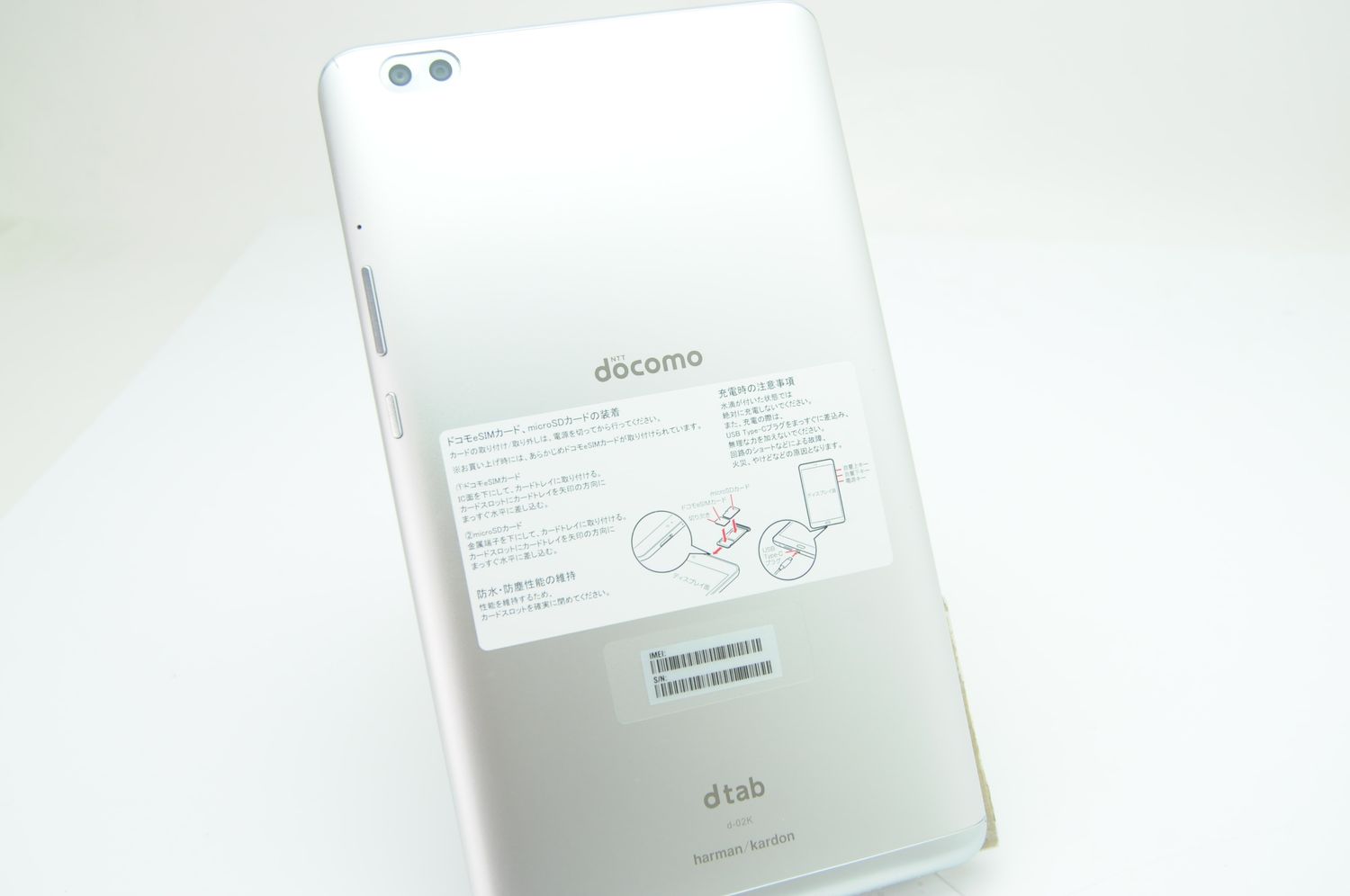 ムスビー｜【ガジェット買取キング】SIMフリー docomo dtab Compact d