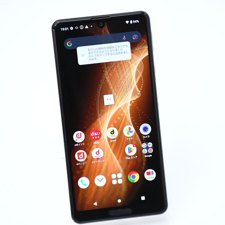 ʡɹSIMե꡼ docomoAQUOS sense5G SH-53A