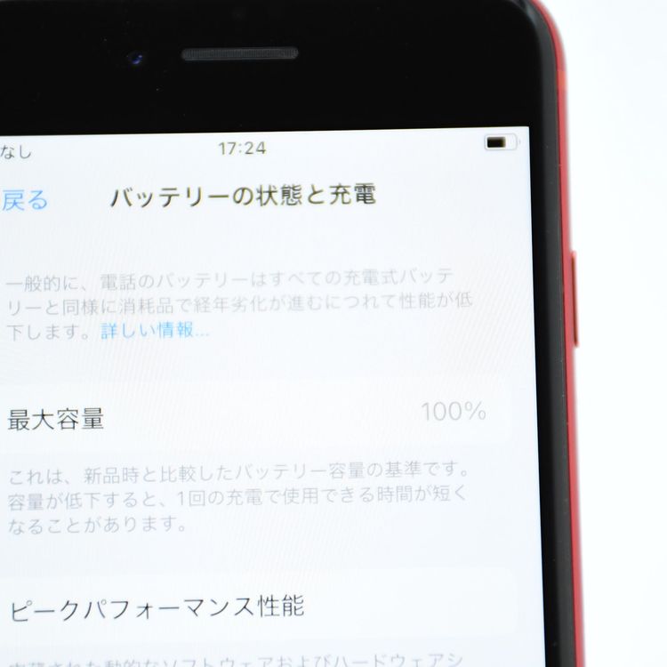 �ڿ���Ʊ�͡���������100%��SIM�ե꡼ SE �裲���� 64GB ��å�