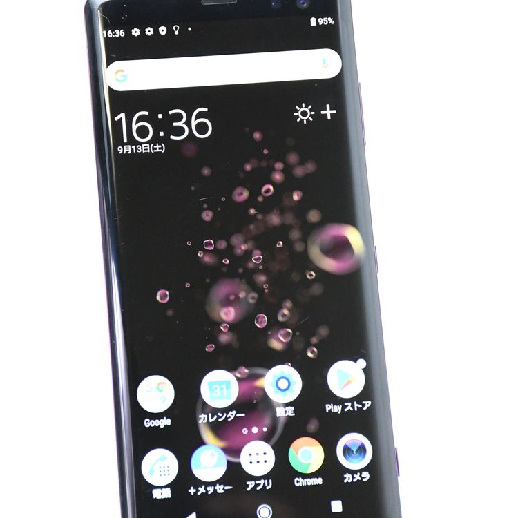 ɹSIMե꡼ Softbank Xperia XZ3 801SO ܥɡå