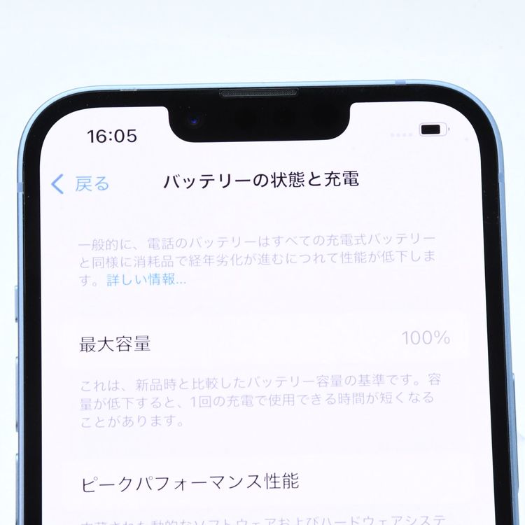 ڽХåƥ꡼ 100SIMե꡼ iPhone14 128GB ֥롼