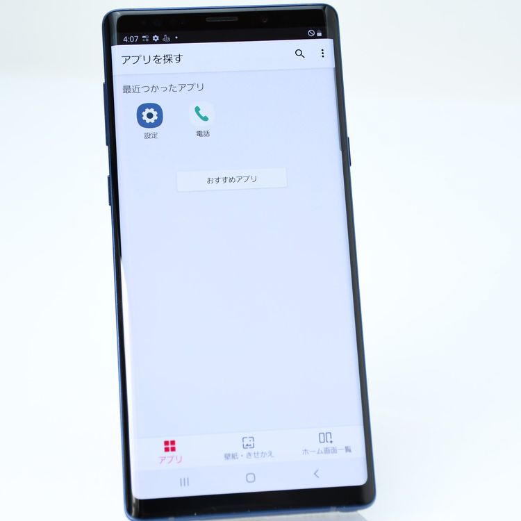�ڱվ����ʡ������ɹ���SIM�ե꡼ docomo Galaxy Note 9 SC-01L