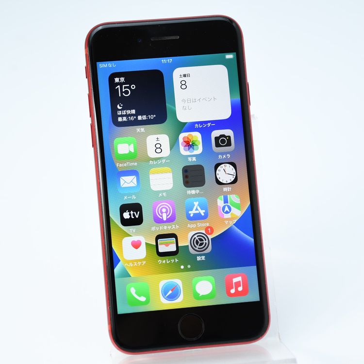 ڥХåƥ꡼ 100docomo SIMե꡼ iPhone 8 256GB å