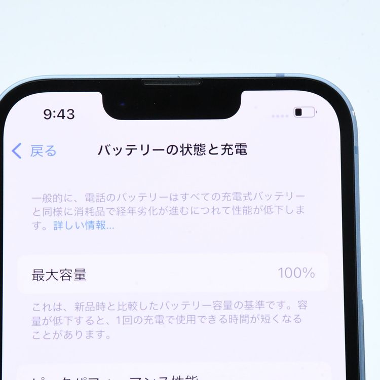 ڽХåƥ꡼ 100SIMե꡼ iPhone14 128GB ֥롼