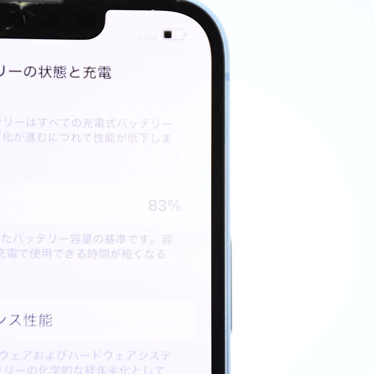 �ڥ���󥯡�ư��ġ������Хåƥ꡼83���SIM�ե꡼iPhone14 128GB �֥롼