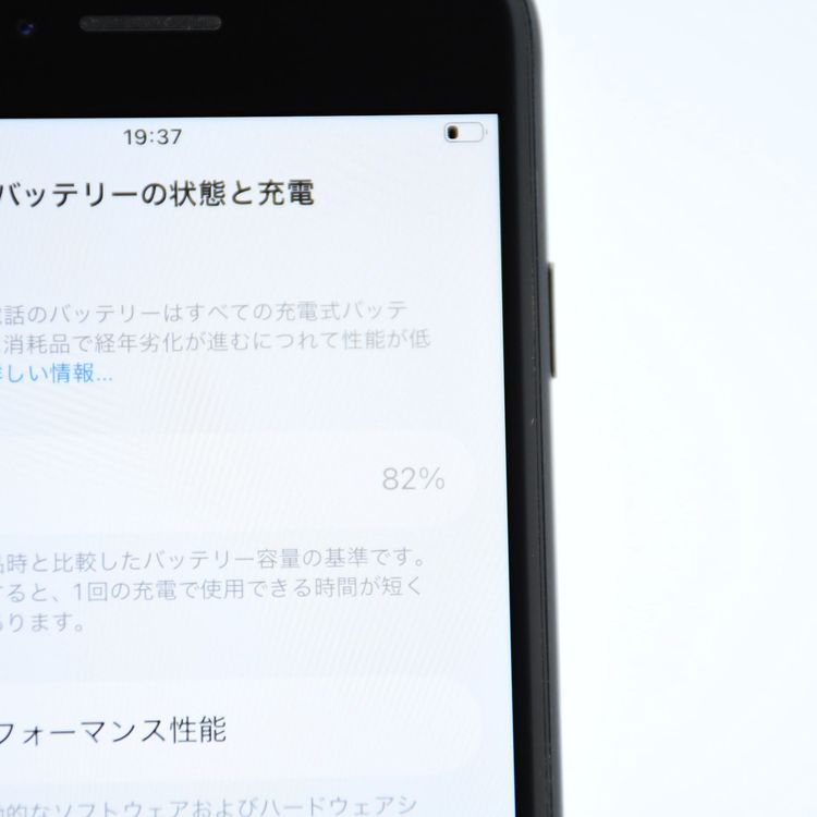 �ڽ����Хåƥ꡼�������� 82���SIM�ե꡼ iPhone SE �裲���� 128GB �֥�å�