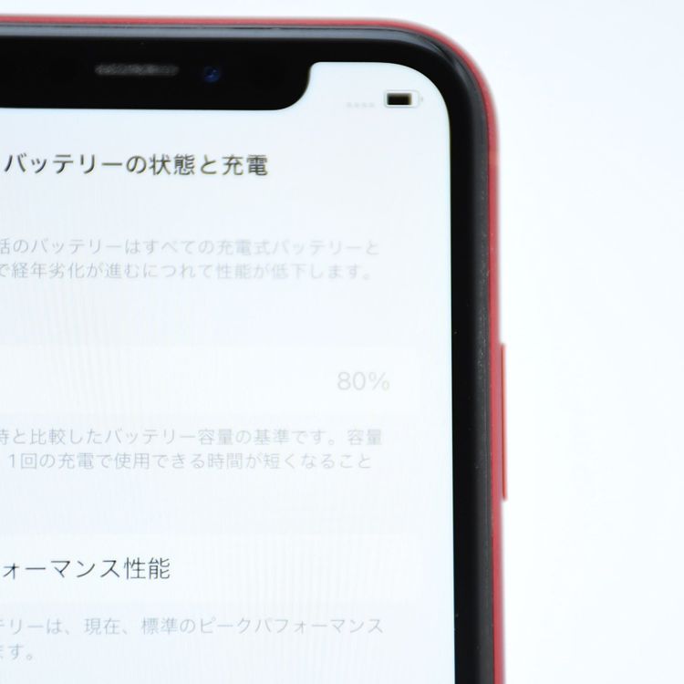 �����ʡ������Хåƥ꡼80���SIM�ե꡼ iPhone XR 64GB ��å�