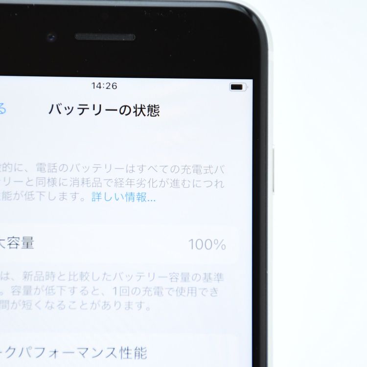 �ڽ����Хåƥ꡼100���SIM�ե꡼ iPhone SE �裲���� 64GB �ۥ磻��