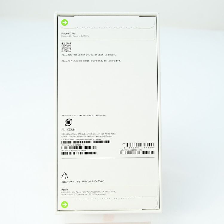 �ڿ���̤������Apple��ǯ���ݾڡ� SIM�ե꡼ iPhone17 Pro 256GB