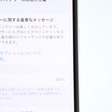 �����ʡ��Хåƥ꡼��������94%��SIM�ե꡼ iPhone X 256GB ����С�