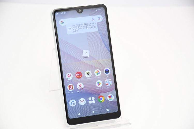 �������ɹ���SIM�ե꡼ docomo Xperia Ace II SO-41B �ۥ磻��