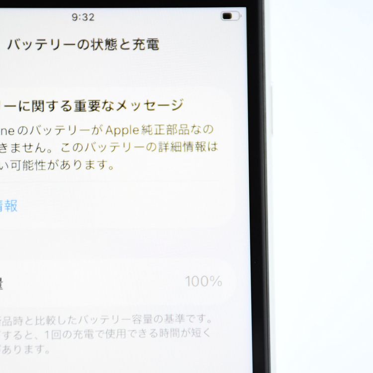 ��ư��ġ�����100 %��SIM�ե꡼ iPhone SE�裲���� 128GB �ۥ磻��