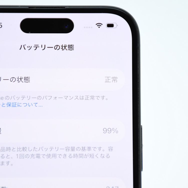 �����ʡ������Хåƥ꡼99���SIM�ե꡼ iPhone16 128GB �֥�å�