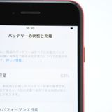 �ڱվ����ʡ������Хåƥ꡼83���docomo SIM�ե꡼ iPhoneSE �裳���� 64GB