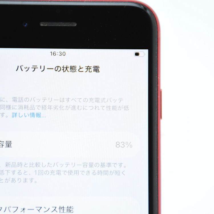 �ڱվ����ʡ������Хåƥ꡼83���docomo SIM�ե꡼ iPhoneSE �裳���� 64GB