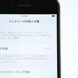 �ڥ����ȥ���饸��󥯡���������83%��SIM�ե꡼ iPhoneSE �裳���� 64GB