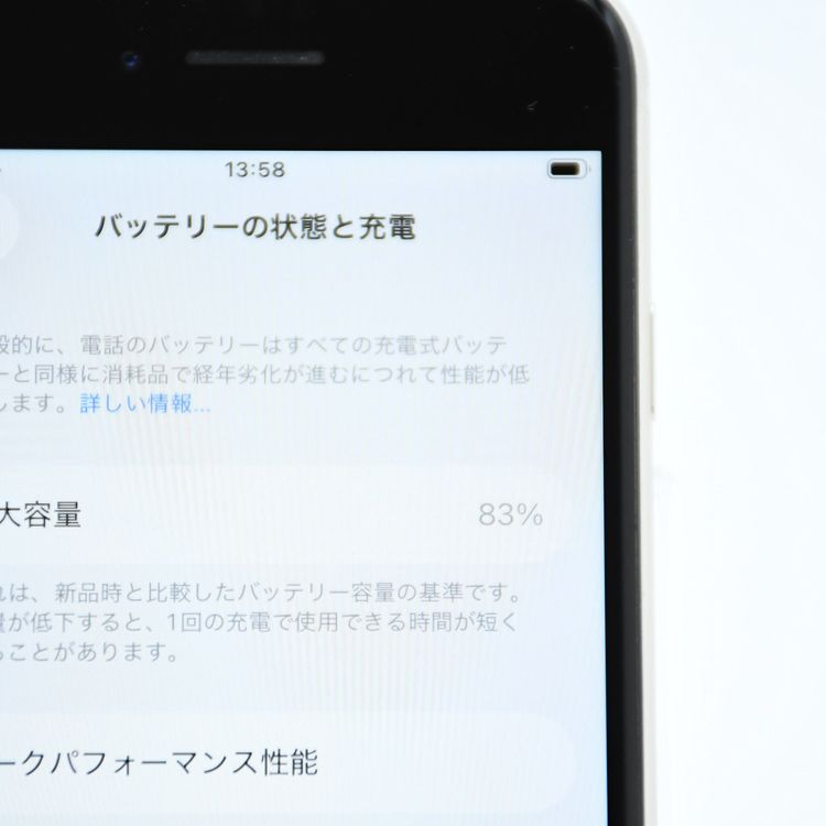 �ڥ����ȥ���饸��󥯡���������83%��SIM�ե꡼ iPhoneSE �裳���� 64GB