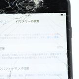 �ڽ����Хåƥ꡼��������81%��SIM�ե꡼ iPhone7 Plus 32GB �֥�å�