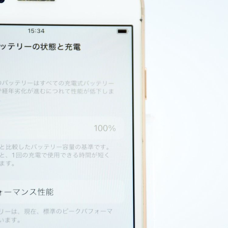 ��ư���ǽ������100���SIM�ե꡼docomo iPhone8 64GB �������