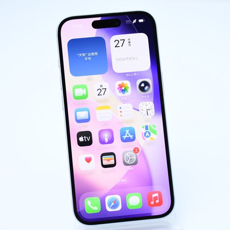 【純正バッテリー96%】SIMフリー iPhone15 128GB ブルー