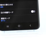 ɹSIMե꡼ docomo Galaxy S20 5G SC-51A