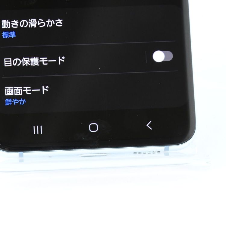 ɹSIMե꡼ docomo Galaxy S20 5G SC-51A