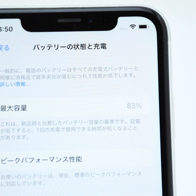 �ڽ����Хåƥ꡼83����վ�����°�ʴ�����SIM�ե꡼ iPhone XR 128GB �ۥ磻��