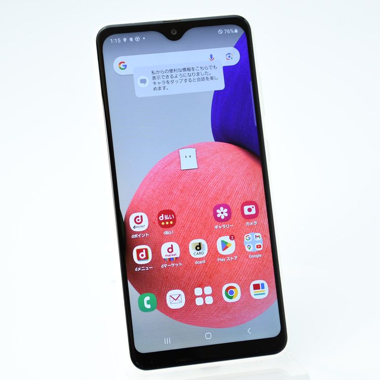 �������ɹ���SIM�ե꡼ docomo Galaxy A22 5G SC-56B �ۥ磻��