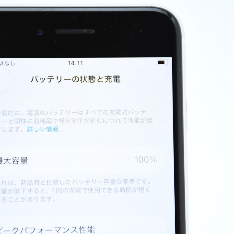 �ڽ����Хåƥ꡼��������100���docomo SIM�ե꡼iPhone SE �裲���� 128GB