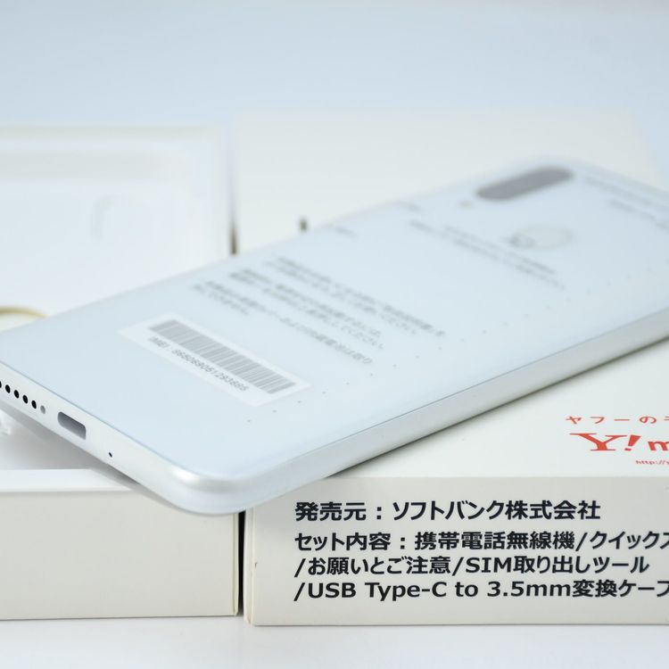 �ڿ���̤�����ʡ���°�ʴ�����SIM�ե꡼ Y!��Х��� Libero 5G A003ZT �ۥ磻��