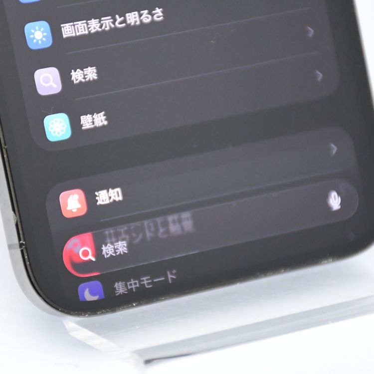 �ڥ���󥯡�ư���ǽ��iPhone 14 Pro Max 256GB ���ڡ����֥�å�