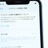 ��ư��ġ�����100 %��docomo SIM�ե꡼ iPhoneXR 64GB �֥롼