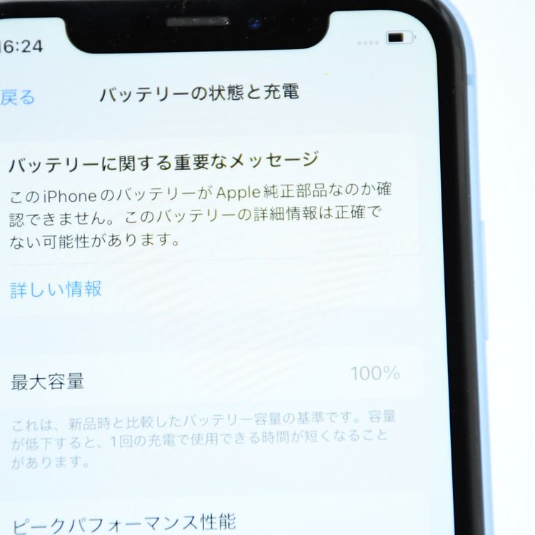 ��ư��ġ�����100 %��docomo SIM�ե꡼ iPhoneXR 64GB �֥롼