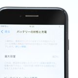 ڱվʡХåƥ꡼80%docomo SIMե꡼ iPhoneSE 裳 64GB