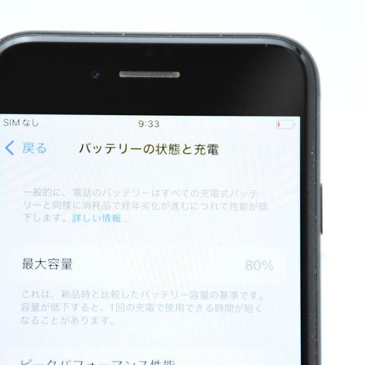 ڱվʡХåƥ꡼80%docomo SIMե꡼ iPhoneSE 裳 64GB