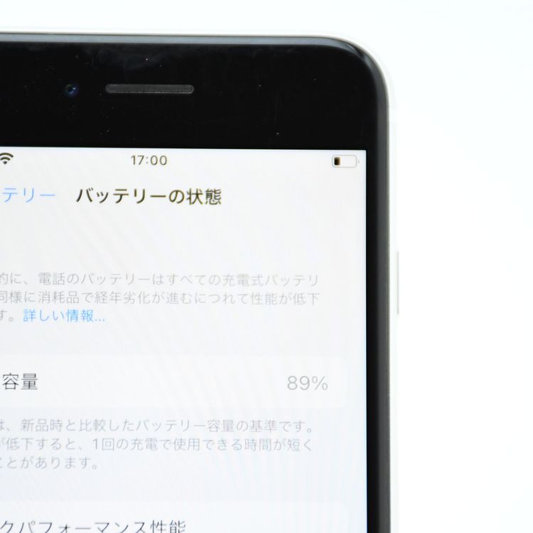 �ڽ����Хåƥ꡼89���SIM�ե꡼ iPhone SE �裲���� 64GB �ۥ磻��